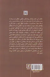 حکایت من و صدام